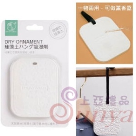 ZA06 硅藻土防潮片
