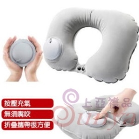 503 按壓充氣枕