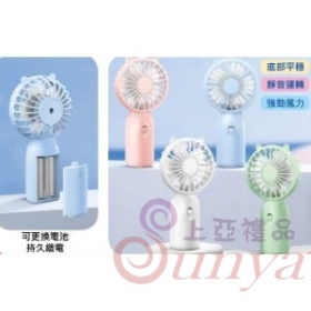 KT92 MINI小風扇