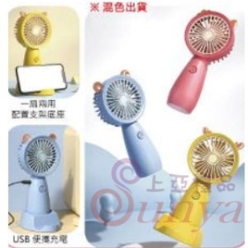 KT139 馬卡龍手持迷你風扇