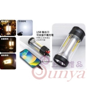 KT117 多功能野外露營燈