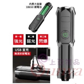 KT48 變焦強光電筒