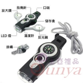 KT41 七合一多功能電筒