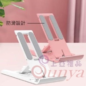 NA32 輕巧摺疊手機支架
