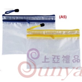 HC47 A5雙拉鍊文具袋(雙層拉鍊)