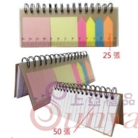 PS29 隨身便利貼筆記本