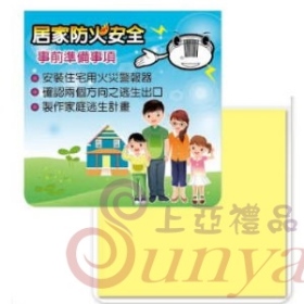 PS10 自粘便利貼