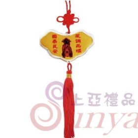 718R 吊飾彩金