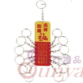 754A 廣告鎖排
