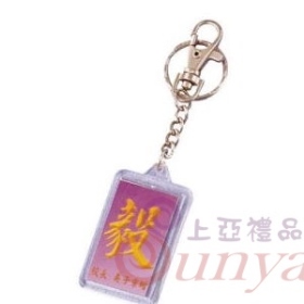 L 方型廣告鎖鏈
