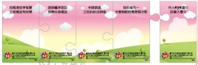 AA 拼圖磁鐵組(5入)