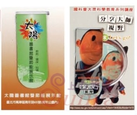 E44 書夾卡(單入)
