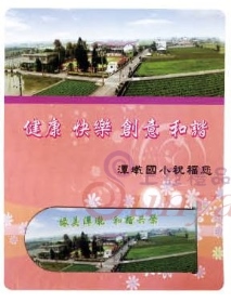 E45 書夾卡(單入)