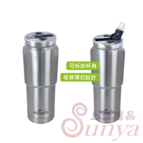 AK-02086速吸真空保溫杯