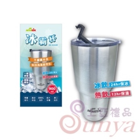 AK-02049冰霸杯(900ml)