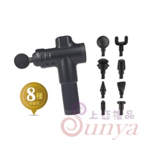 AK-04051(20段)筋膜震動按摩槍
