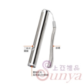 AK-06038二合一迷你手電筒