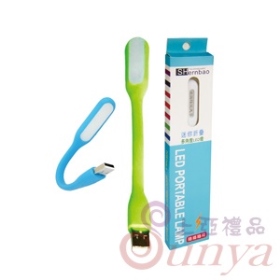 KB-06012 USB LED旋轉燈