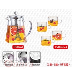 1壺+1蓋+4杯套組