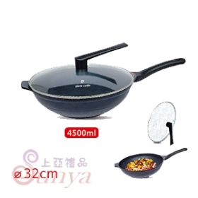 Φ32cm、4500ml
