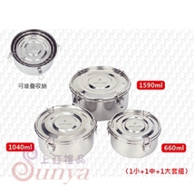 1590ml+1040ml+660ml