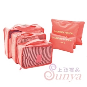 AK-08063 6件式旅行收納組