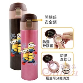 MIN-S1010超輕量彈蓋真空保溫杯