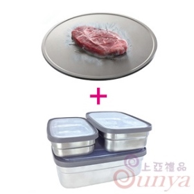 SW-03023-31西華3入不鏽鋼保鮮盒解凍板