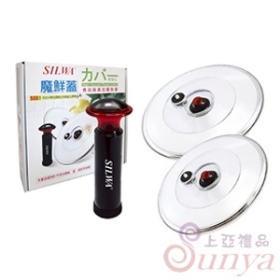 SW-04003-4A魔鮮蓋