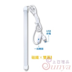 CPD-TD3 USB燈管式LED照明燈