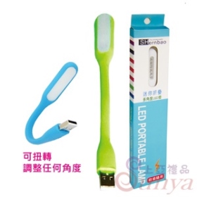 KB-06012USBLED旋轉燈