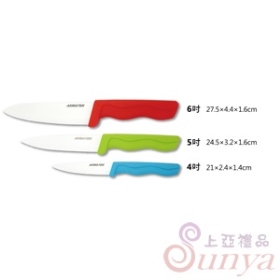 AK-BSW14(4吋)站立式陶瓷刀