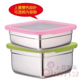 CI-1421BA方形不鏽鋼密封保鮮盒組(2入)