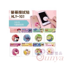 2GS-01迪士尼正版卡通擦拭貼