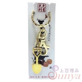 FA-02小金鏟鎖圈