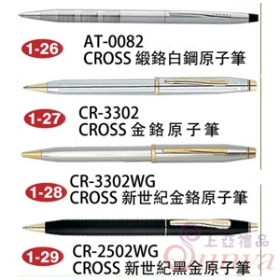 CR-3302 CROSS 金鉻原子筆