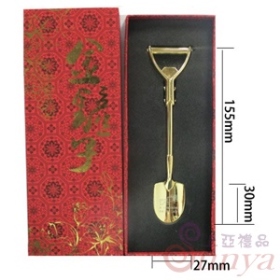 8X-36B開運金鏟子開瓶器禮盒