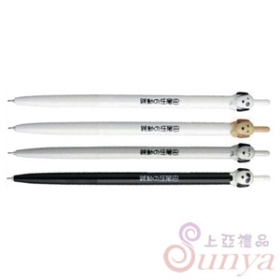 G-2504跳動的汪尾巴0.5mm中性筆