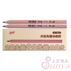 IP-1003大三角原木鉛筆2B、3B