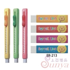 ER-213奶油獅環保橡皮擦(圖右)