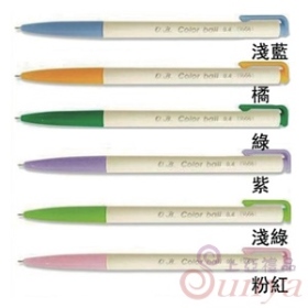 OB-10080.4mm自動原子筆