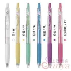 LJU-10EF-S6百樂粉彩果汁筆0.5