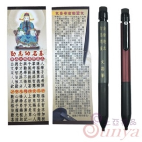 ER-06A文昌筆1入裝文昌卡