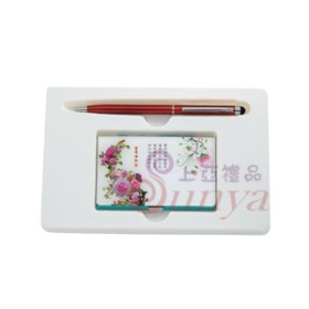 E205細緻紅+富貴滿堂名片夾