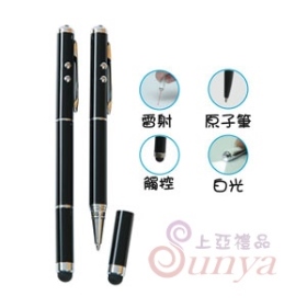 G015-2三節四用原子筆