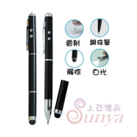 G027三節四用鋼珠筆