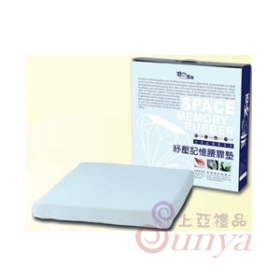 CJA-07記憶座墊