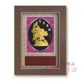 G241富貴花開