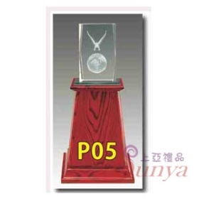 P05 13木座