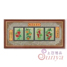R50馥郁芳香